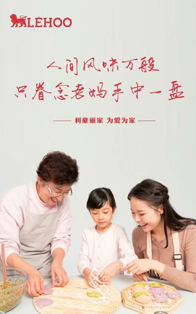 销售