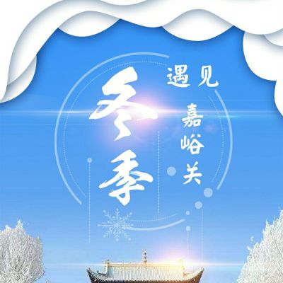 水电
