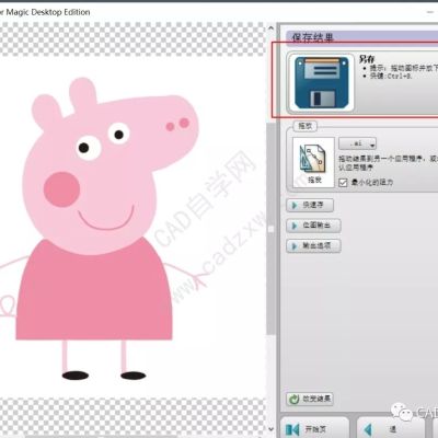 室内装修