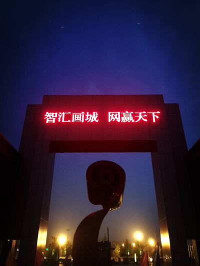 商务
