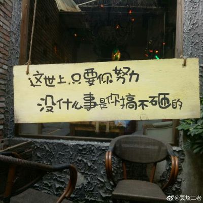 电工