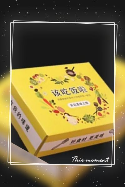 没有