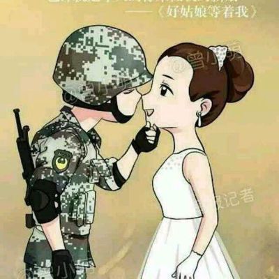 安装