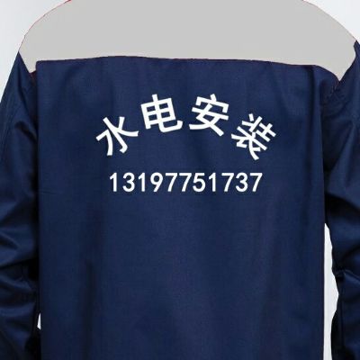 水电安装维修水电安装维修