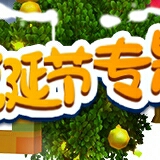 安装维修