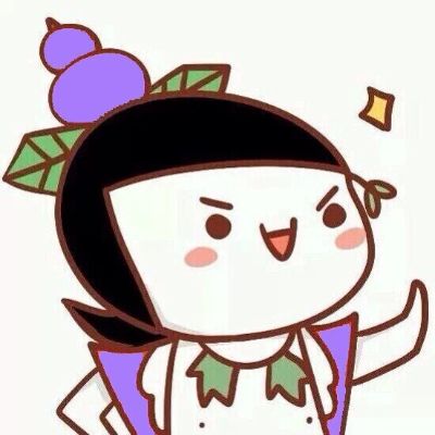 通下