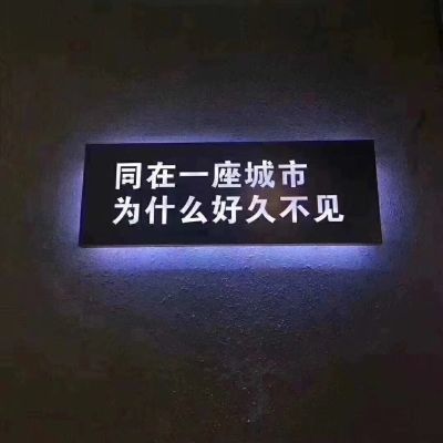 施工