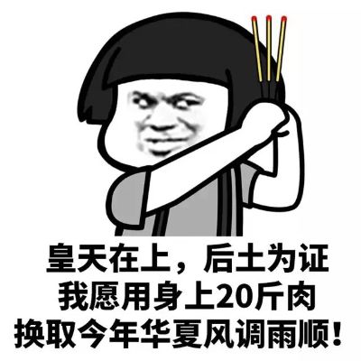 小二