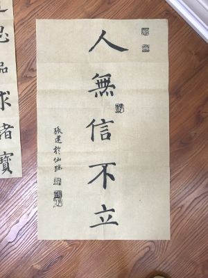 装修