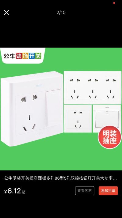 其他