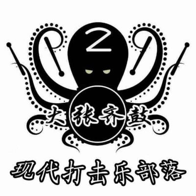 打击乐器安装