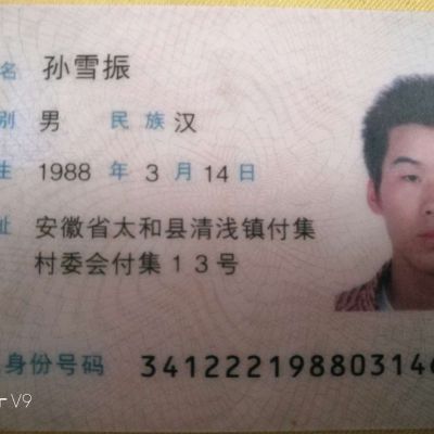 灯具安装浴霸安装卫浴安装