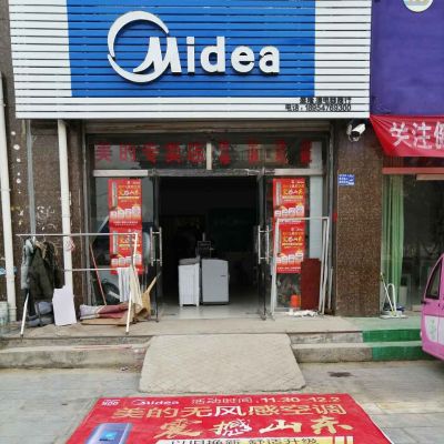 空调水电安装