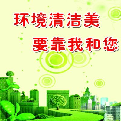 安装卫浴洁具