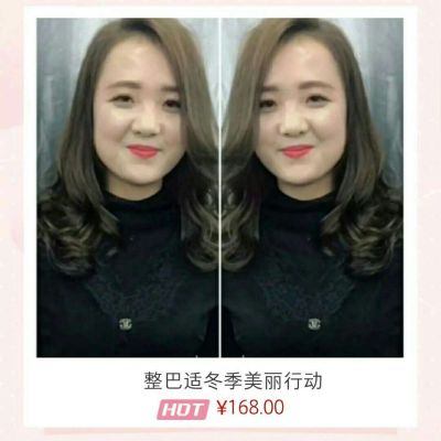 美发师