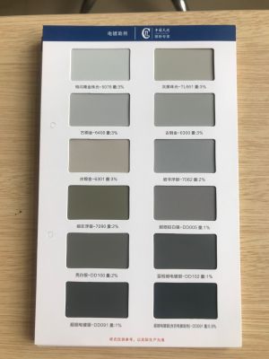 色卡制作