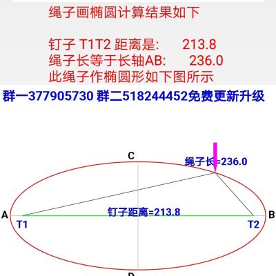 维修