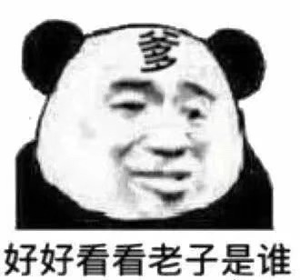 智能家居
