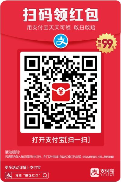 太阳能安装