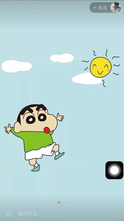 恩恩