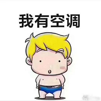 空调拆装空调拆装维修热水器太阳能