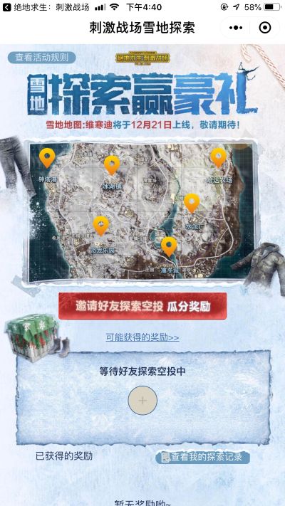 油烟机安装