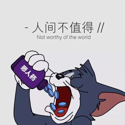 木工