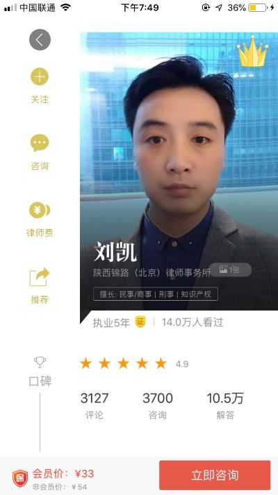 数控