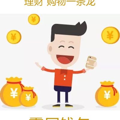 安装维修