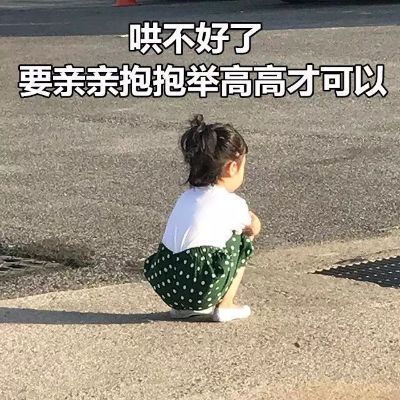 电子