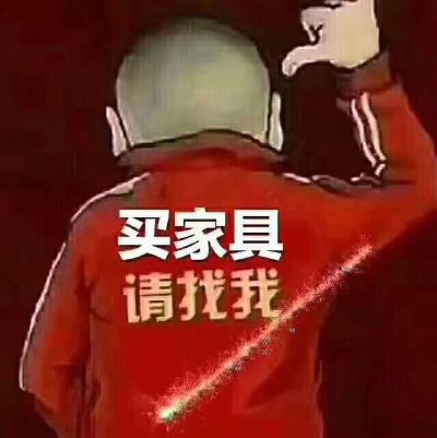 家具安装货车客户至上