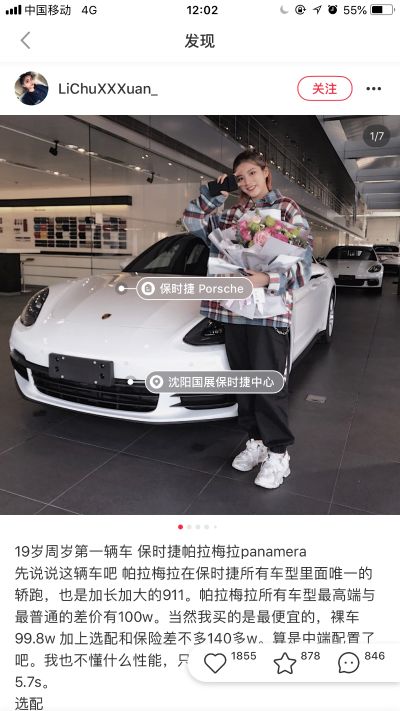 文员