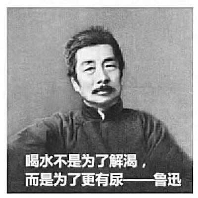 万能