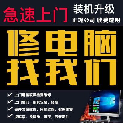 联想电脑监控电脑监控网络