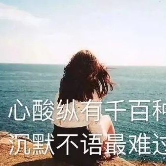 能