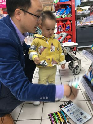 安装
