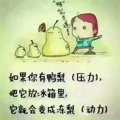 装修木工