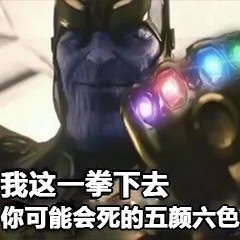 好的