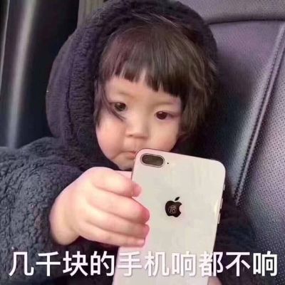 安装