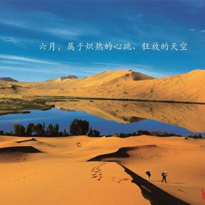 家具家电水电