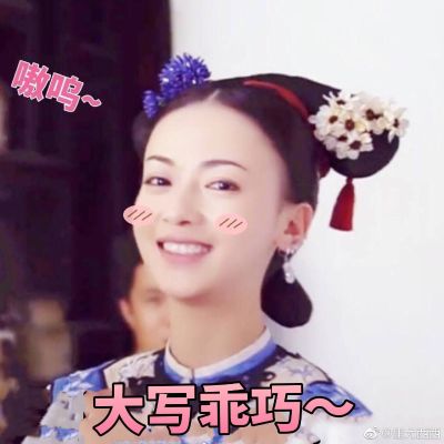 安装维修
