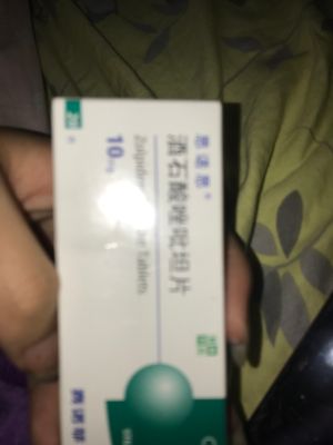 金融