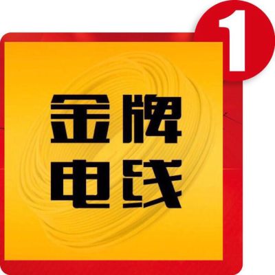 水电维修工程