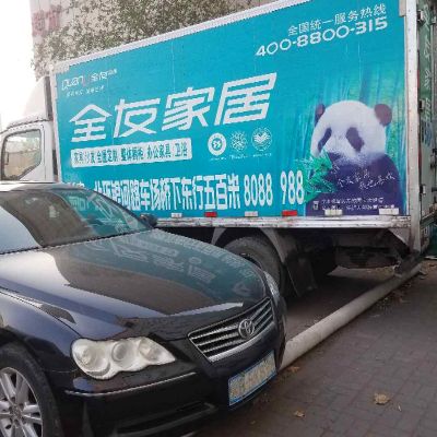 家具组装维修