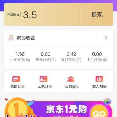 活着淘宝单拼多多刷手