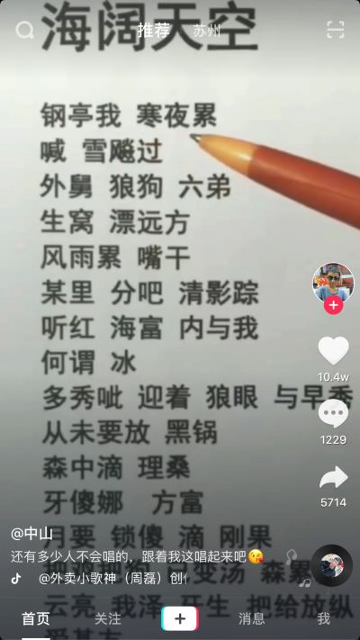 好好的几年的