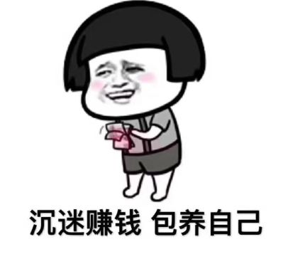 运输行业