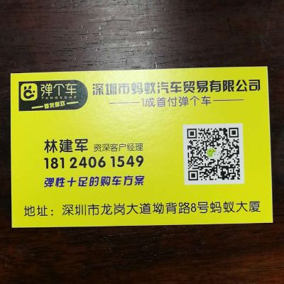 全能型