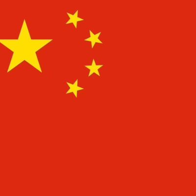 无