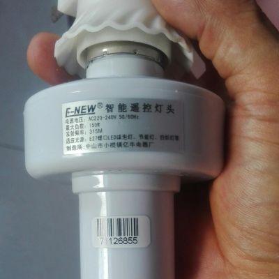 安装工